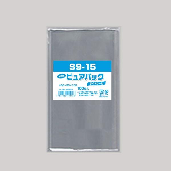 OPP袋 ピュアパック S9-15 チケット類 1000枚