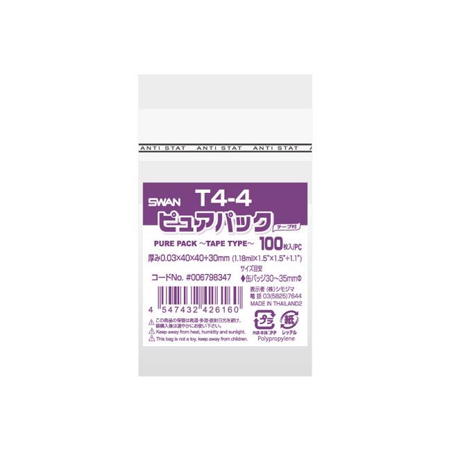 OPP袋 ピュアパック テープ付 T4-4 1000枚 : パッケージ マルオカ