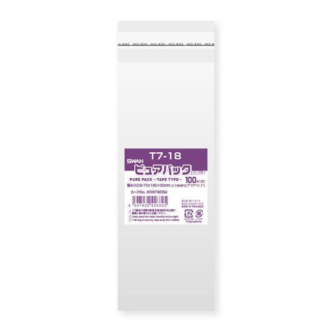 OPP袋 ピュアパック テープ付 T7-18 5000枚 : パッケージ マルオカ