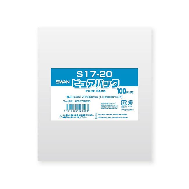 ブランド登録なし - “貨物輸送無料/直送” OPP袋 ピュアパック S17-20 7000枚