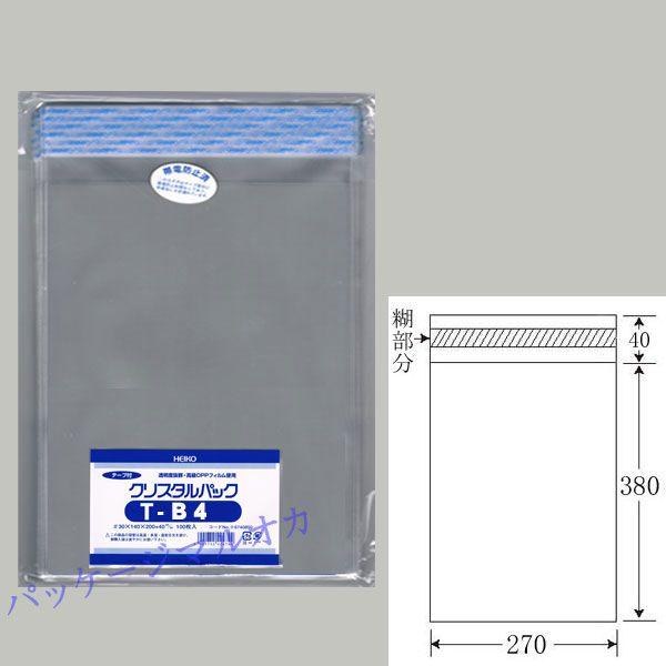 “テープ付” OPPクリスタルパック T-B4 （270×380） OPP袋 100枚｜p-maruoka