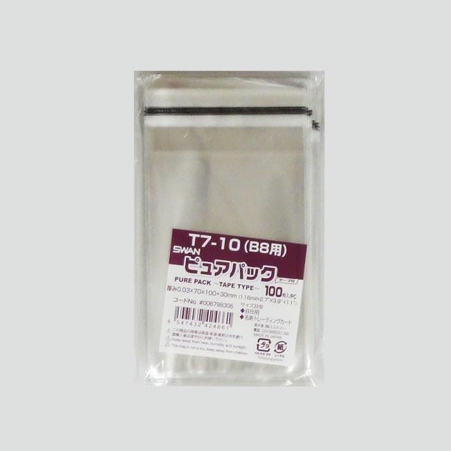 OPP袋 ピュアパック テープ付 T7-10 (B8用) 1000枚 : パッケージ