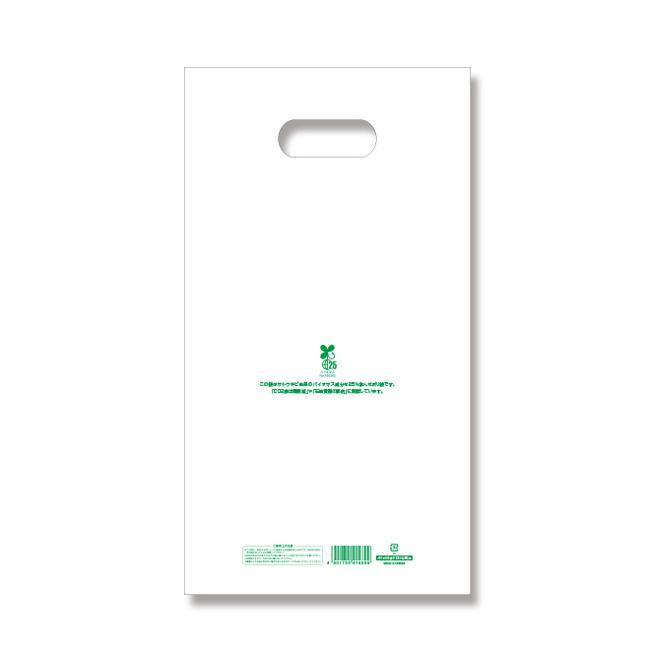 “送料無料/直送” バイオLDカラーポリ SG19-35 ナチュラル 2000枚_1