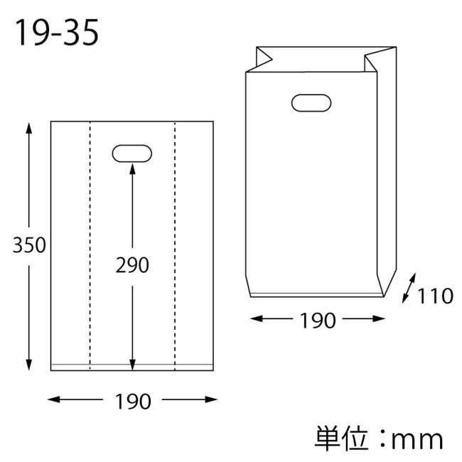 “送料無料/直送” バイオLDカラーポリ SG19-35 ナチュラル 2000枚_2