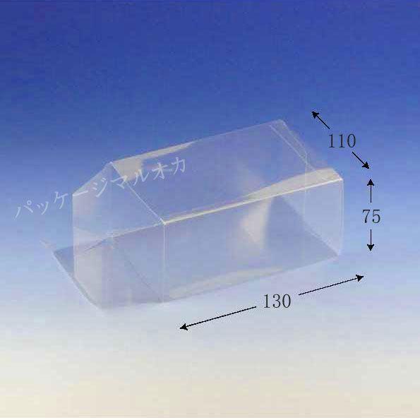 注目ブランド “ネコポス可能” 組立て式クリスタルボックス V-15 110×130×75 透明容器 厚み0.3 材質PVC 高さ75 塩ビ 10枚 縦130 正規品送料無料 横110