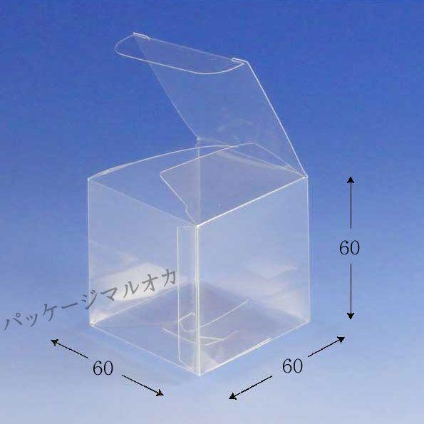 メール便対象” 組立て式クリスタルボックス W-4 (60×60×60 メール便対象” 組立て式クリスタルボックス W-4 (60×60×60