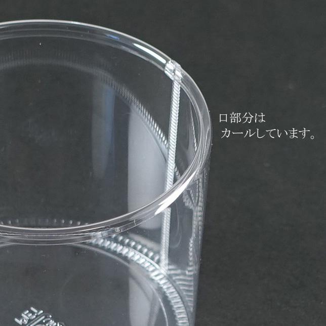 クリスタルBOX 円柱 98×50 透明容器 (厚さ0.3 直径98 高さ50