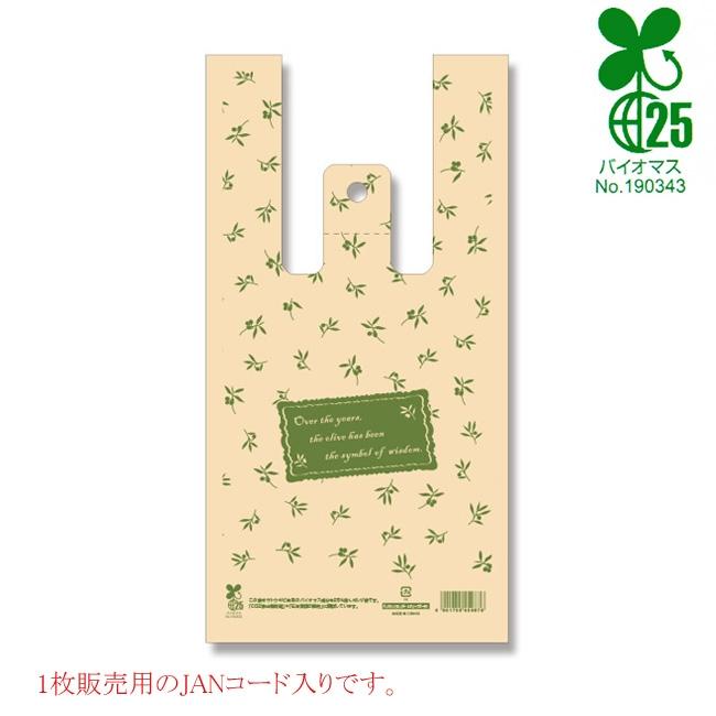 “送料無料/直送” バイオハンドハイパー S オリーブガーデン 片面印刷 5000枚