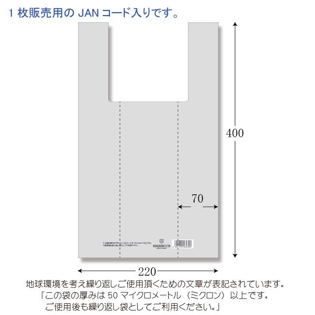 ブランド登録なし - LDハンドハイパー S 澄み切った 表記入 有料化客体外ポリ袋 1000枚