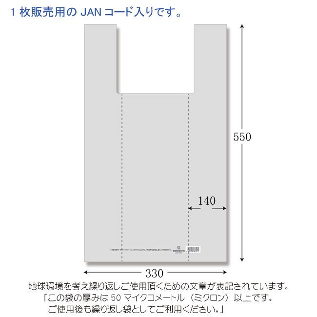 “送料無料/直送” LDハンドハイパー L 透明 表記入 有料化対象外ポリ袋 1000枚