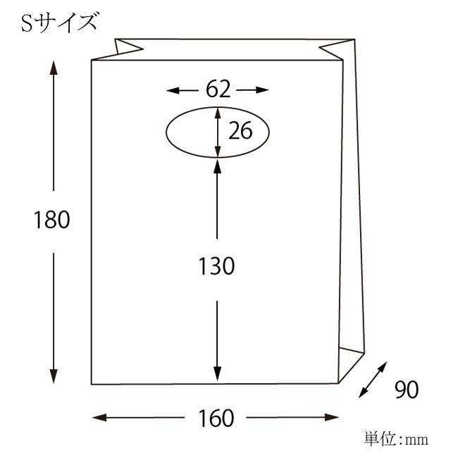 ブランド登録なし - “貨物輸送無料/直送” 手穴付 角底袋 トゥーゴーバッグ S 未晒無地 (幅160 マチ90 高さ180 材質未晒手工芸品紙60g) 1000枚