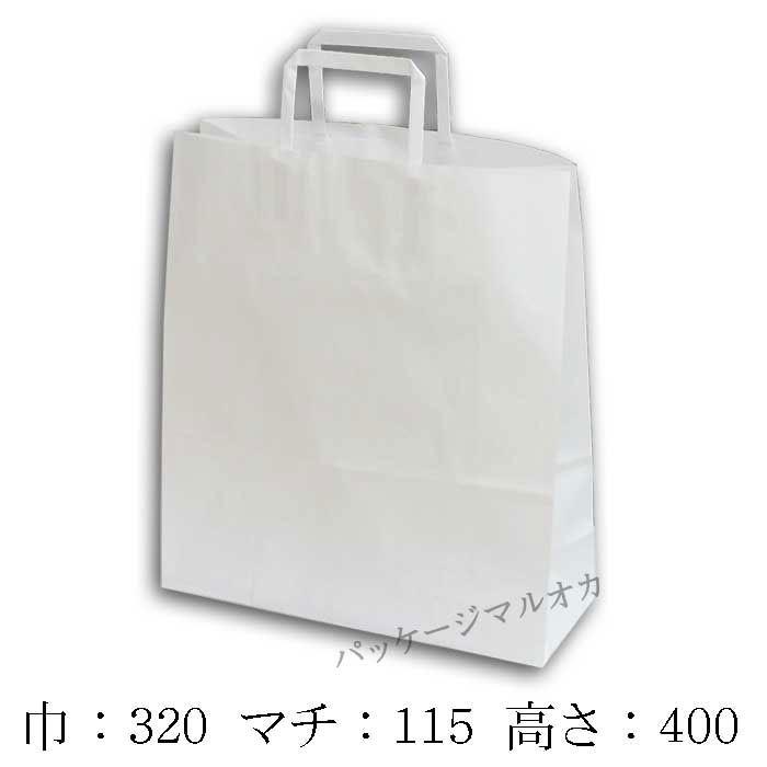 紙手提げ袋 2才 晒白無地 90g 平紐 (巾320 マチ115 高さ400 紙質晒90g/m2) 50枚｜p-maruoka