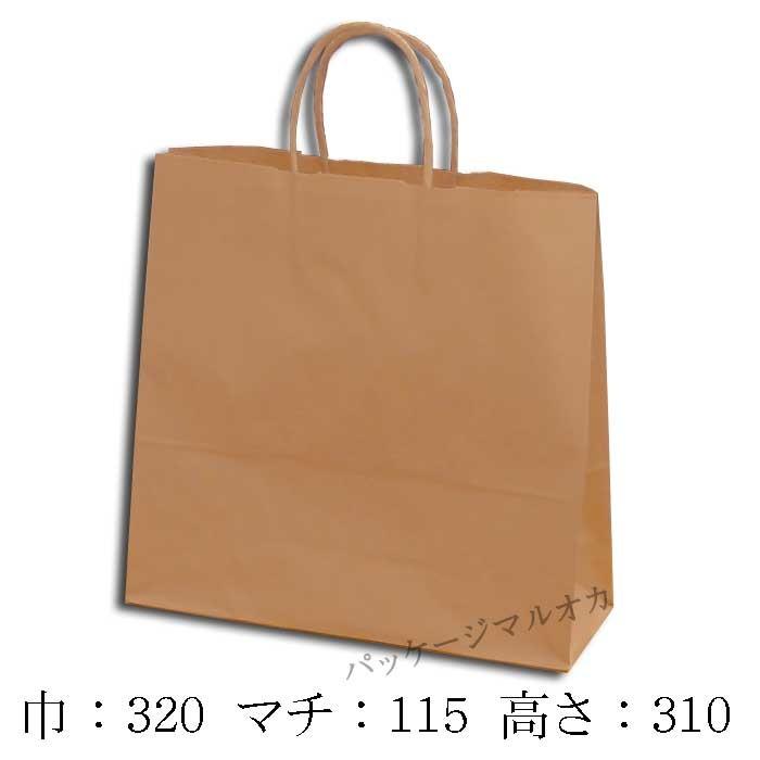 “送料無料/直送” 手提げ紙袋 3才 未晒無地 80g 丸紐 320mm巾 (巾320 マチ115 高さ310 厚さ80G/m2 1枚重さ37g) 2000枚