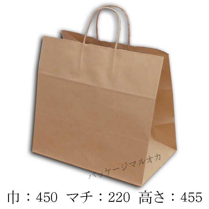 手提げ紙袋 45-1未晒無地 丸紐 (巾450 マチ220 高さ455 取っ手紙紐) 50枚｜p-maruoka