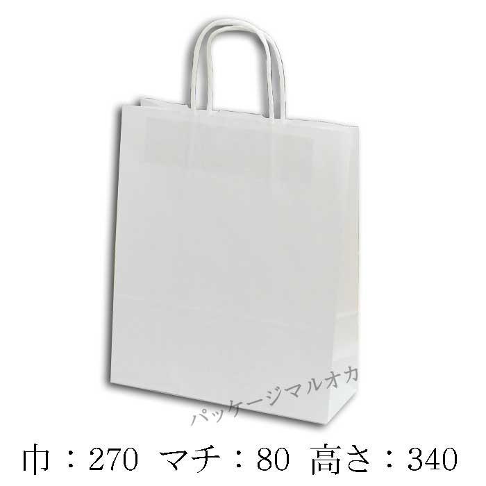 “送料無料/直送” 手提げ紙袋 25チャームバッグ MS1 片艶白無地 80g 丸紐 (巾270 マチ80 高さ340) 900枚
