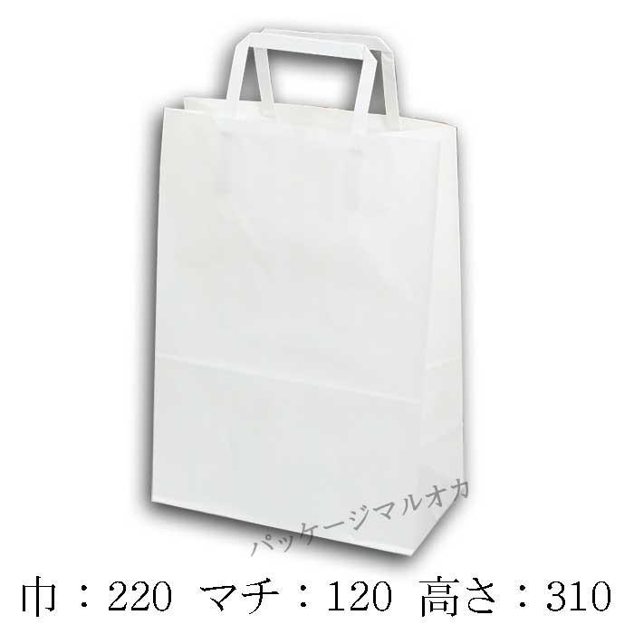 “送料無料/直送” 手提げ紙袋 S1判 片艶白無地 100g 平紐 22cm巾 (巾220 マチ120 高さ310 紙質片艶100g/m2) 800枚