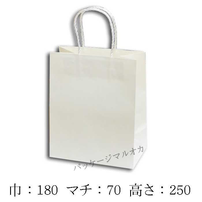 手提げ紙袋 スムースバッグ 18-07N 片艶白無地 100g PPロープ紐 (巾180 マチ70 高さ250) 300枚