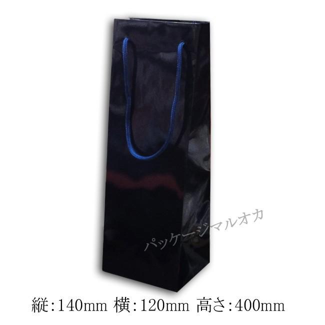 ワイン用紙袋 ブライトバッグ ワイン LL シコン (縦140 横120 高さ400 ポリエステル) 50枚