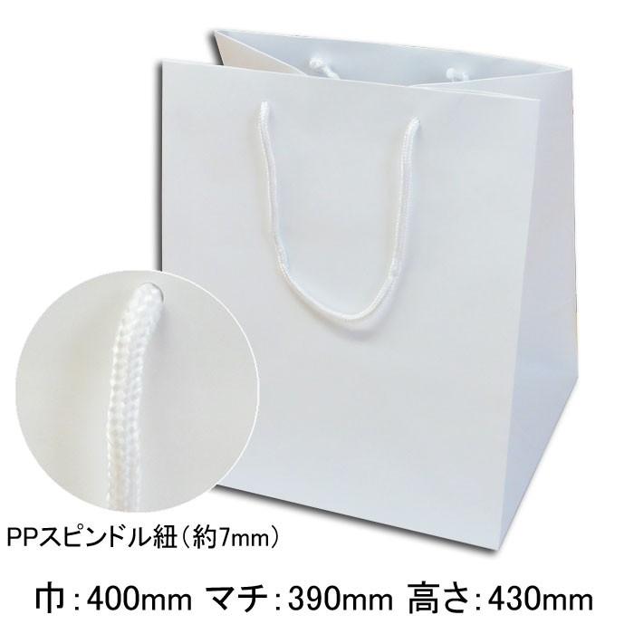 地域で無料/直送” 高級手提げ紙袋 W-400 マットホワイト 表面つや消し