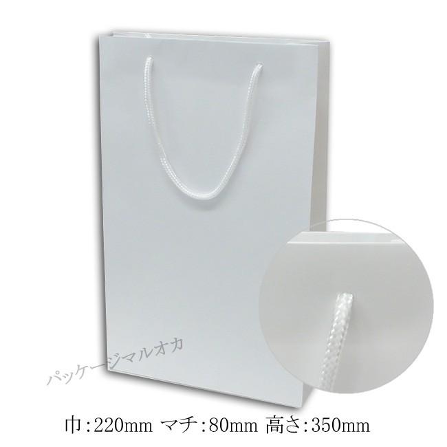 地域で無料/直送” 高級手提げ紙袋 S-Tマットホワイト 22cm巾 (巾220