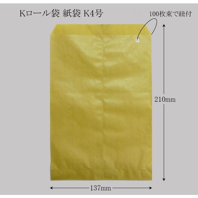 “送料無料/直送” 筋入りハトロン袋 K 4号 （137×210） 紐付 12000枚