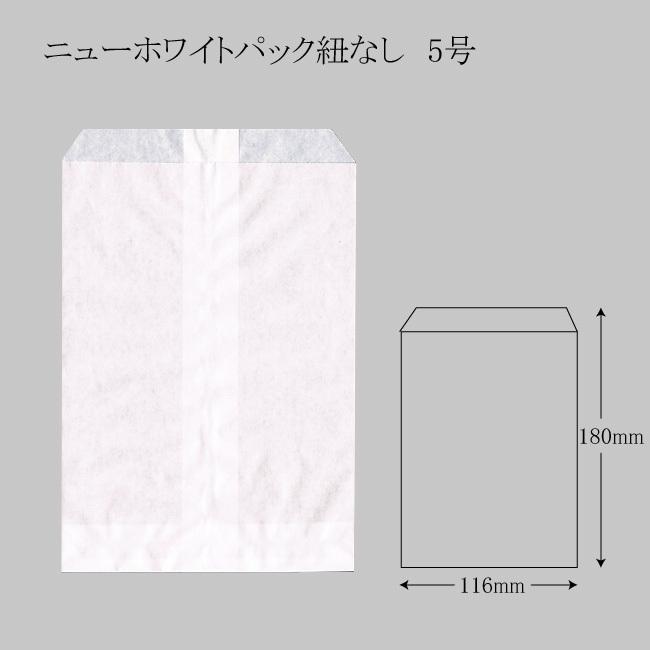 送料無料/直送” ニューホワイトパック 紐なし 5号 (116×180) 純白袋