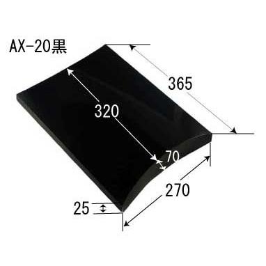 ブランド登録なし - “貨物輸送無料/直送” 差し上げ物ボックス席 AX-20 黒 (横270 縦320 高さ70 マチ25) 200枚 ギフト箱-ラッピング用品