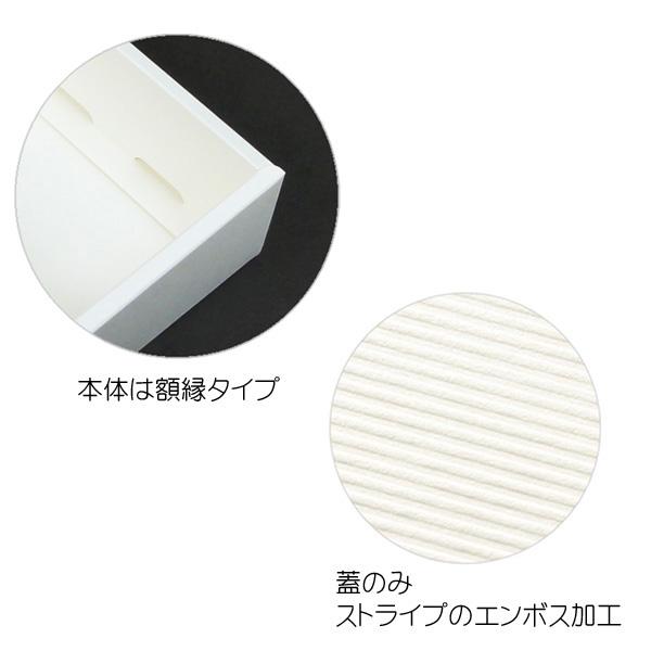 新ソフィアボックス SO-003 (旧SO-3) (縦130 横210 高さ65 紙厚350g/m2