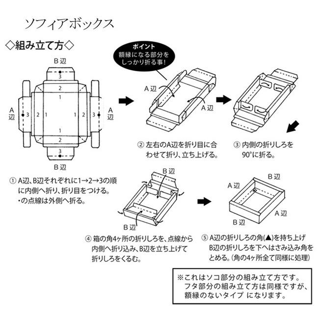 “送料無料/直送” 新ソフィアボックス SO-018 (旧SO-18) (縦250 横350 高さ70 紙厚350g/m2ｂ) 100枚の画像
