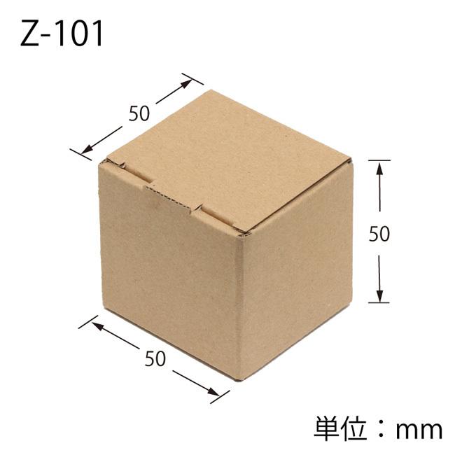 ナチュラルボックス Z-101 (50×50×50) (内寸縦50 内寸横50 内寸高さ50