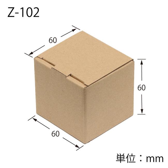 送料無料/直送” ナチュラルボックス Z-102 (60×60×60) (内寸縦60 内寸