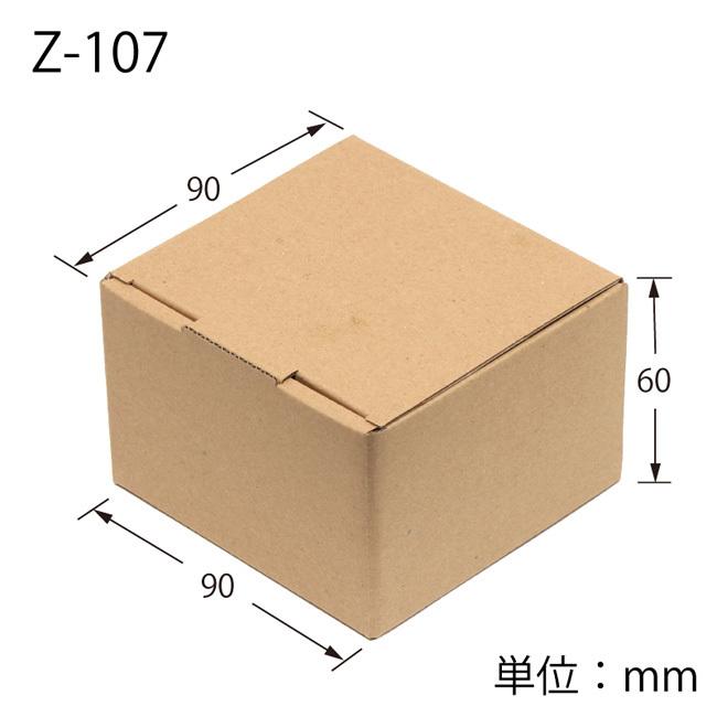 ナチュラルボックス Z-107 (90×90×60) (内寸縦90 内寸横90 内寸高さ60) 200枚_1