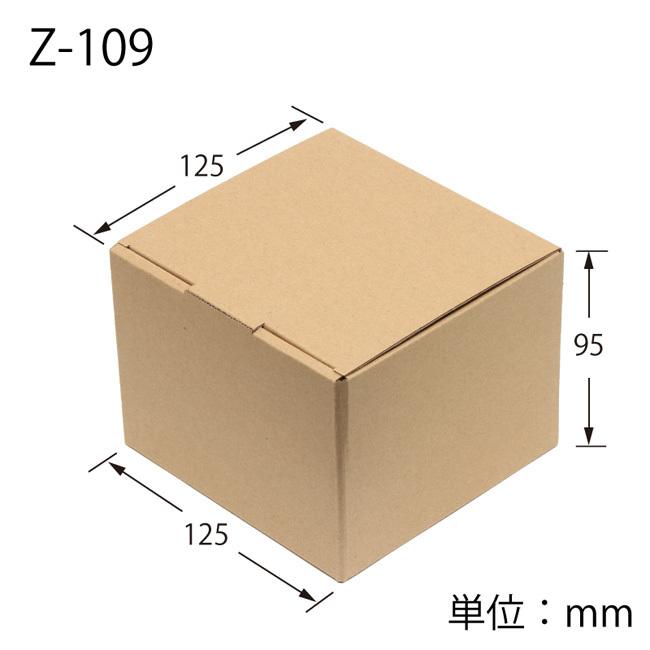 “送料無料/直送” ナチュラルボックス Z-109 (125×125×95) (内寸縦125 内寸横125 内寸高さ95) 300枚_1