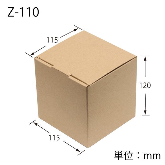 ナチュラルボックス Z-110 （115×115×120） (内寸縦115 内寸横115 内寸高さ120) 10枚｜p-maruoka｜02