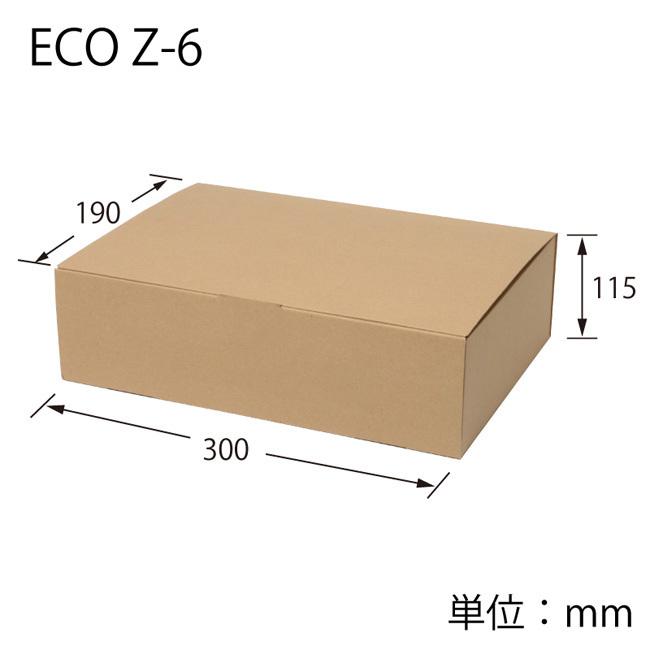 “送料無料/直送” ナチュラルボックス エコ Z-6 (190×300×115) 組立式 (内寸縦190 内寸横300 内寸高さ115) 180枚_1