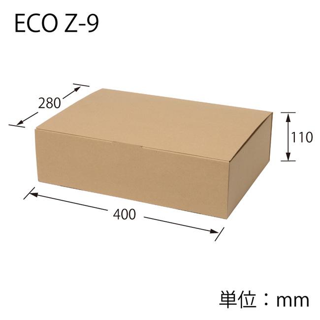 ナチュラルボックス エコ Z-9 (280×400×110) (内寸縦280 内寸 ナチュラルボックス エコ Z-9 (280×400×110) (内寸縦280 内寸