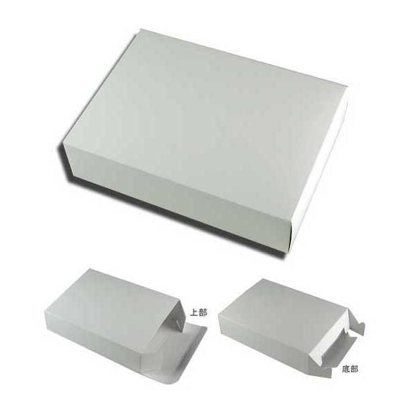 “送料無料/直送” 白無地箱 白汎用BOX H-54 (内寸横200 内寸縦250 高さ55 (組立て式)) 300枚