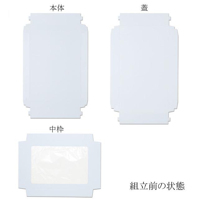 デラックス白無地箱 DH-21N シーツ用 (内寸横265 内寸縦365 内寸高さ50 形状ワンタッチ式) 50枚の画像