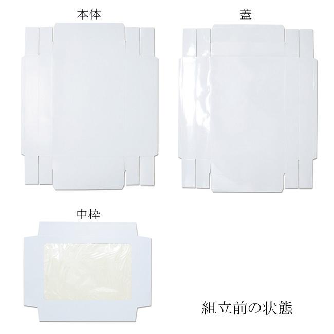 デラックス白無地箱 H-33 バスタオル用 (内寸横285 内寸縦402 内寸高さ58 形状ワンタッチ式) 50枚の画像