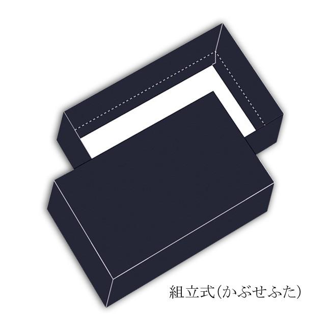 コンボックス GB-40 かぶせ蓋 紙箱 (横95 縦115 高さ30 色濃紺) 50枚