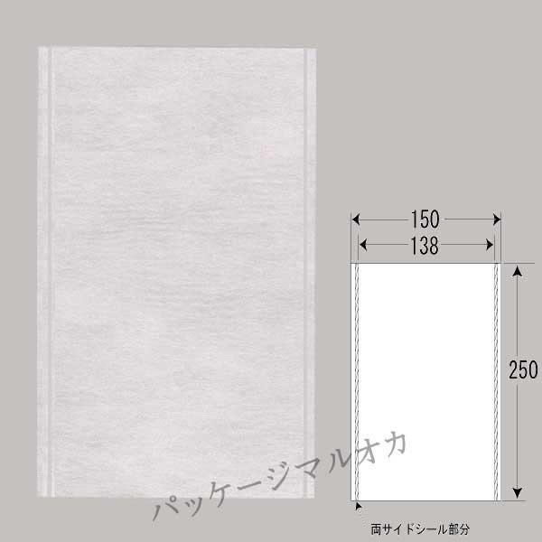 100％の保証 “ネコポス可能” 不織布袋 クロスパック（E)15-25 10枚 紙袋