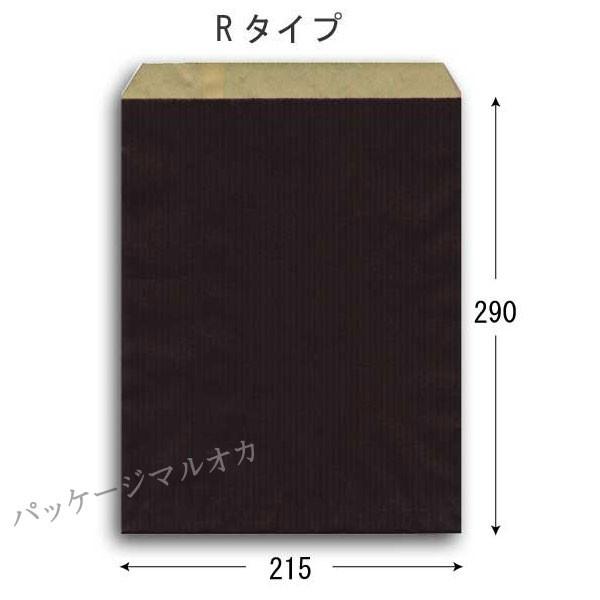 “送料無料/直送” 柄小袋 R-20筋入無地焦茶 紙袋 2400枚｜p-maruoka