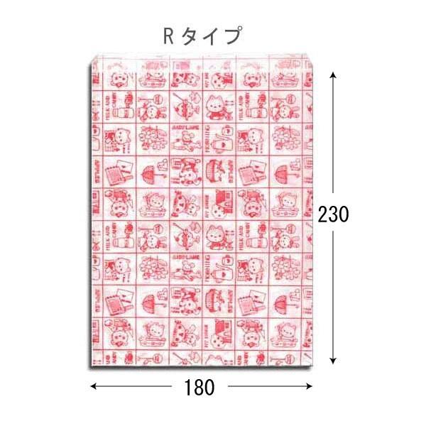 ブランド登録なし - “貨物輸送無料/直送” 柄小袋 R-50 マイホーム 紙袋 6400枚