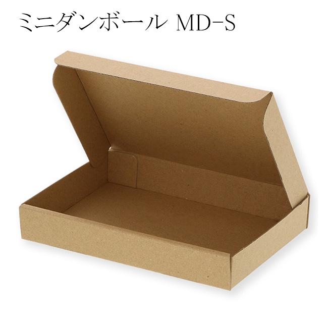 ミニダンボール MD-S 115×165×27 (厚さ1.1 縦115 横165 高さ27) 10枚