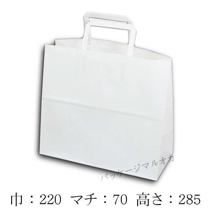 地域で無料/直送” 手提げ紙袋 HA-6 白無地 (片つや) 平手紐 (巾220