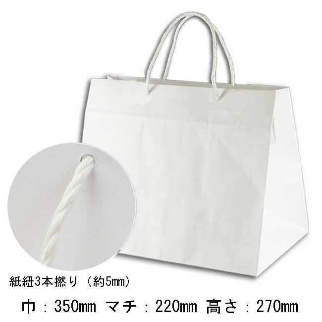 手提げ紙袋 巾広タイプ L-35 晒白無地 120g フラットタイプ (巾350 マチ220 高さ270) 10枚｜p-maruoka