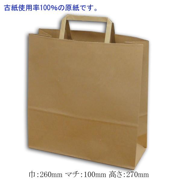 ブランド登録なし - “地方で無料/直送” 手提げ紙袋 HA-4S RC赤銅色（未晒無地） 古紙100％ (巾260 マチ100 高さ270 紙質片つや未晒無地 紙厚120g/m2) 1000枚/貨物輸送手あい001 ラッピング用品-キッチン、日用品、文具
