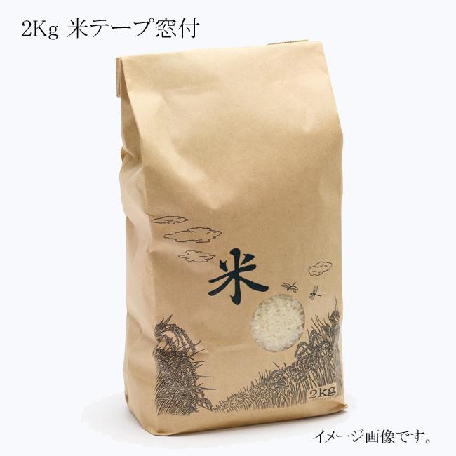 お米袋 2KG 米テープ窓付 (幅140 マチ70 高さ330 材質未晒クラフト紙) 200枚