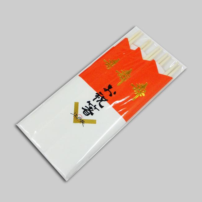 お祝箸 紅白 三っ折(寿金箔)5膳入 寿箸 (1袋5膳 長さ24cm 材質アスペン) 100袋
