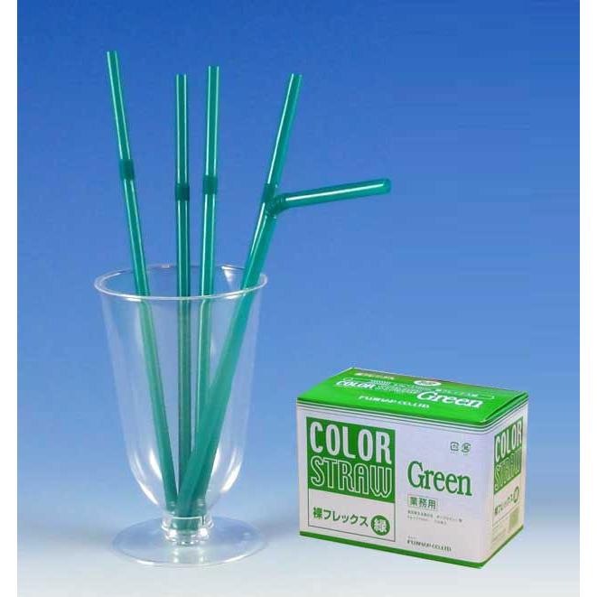 業務用” フジ裸フレックスストロー 緑 1箱 : パッケージ マルオカ